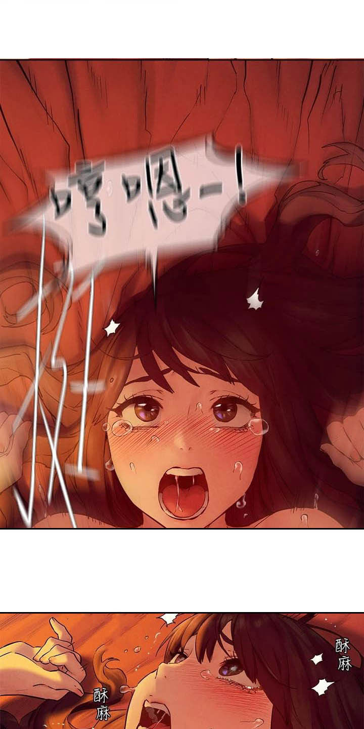 蚁窝ai怎么换账号漫画,第252章：最特别的2图