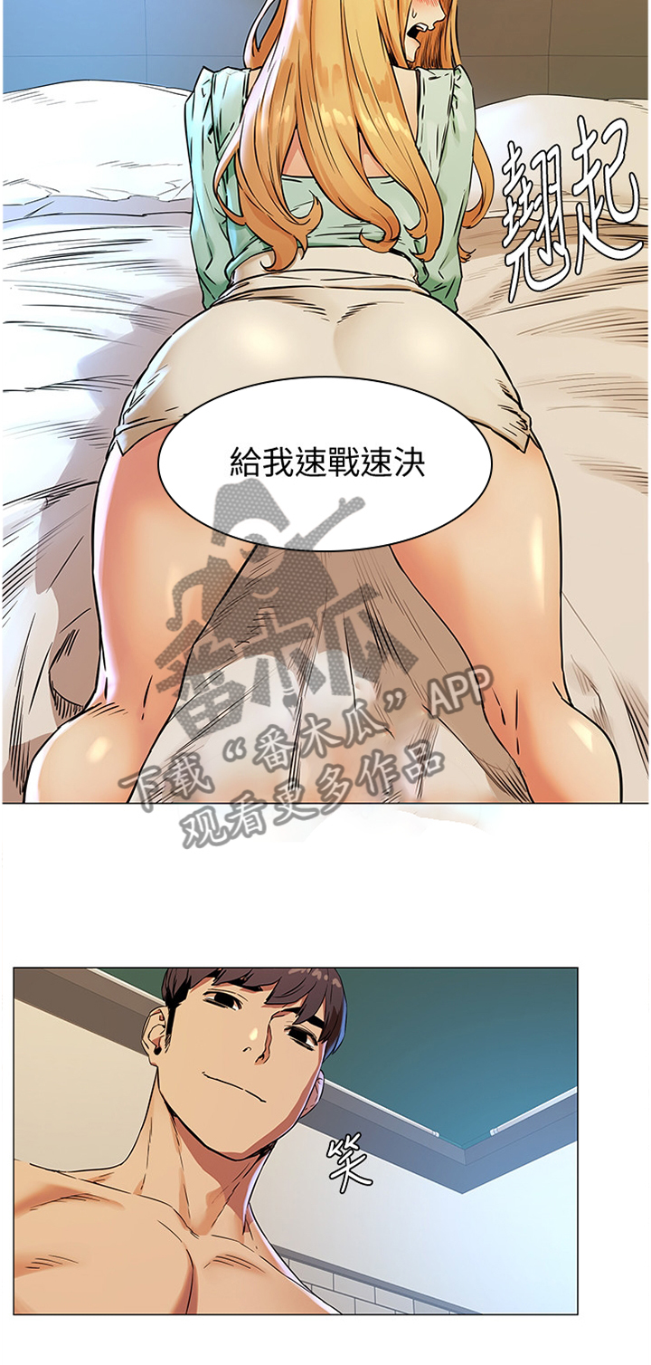 蚁窝漫画,第131章：代价2图