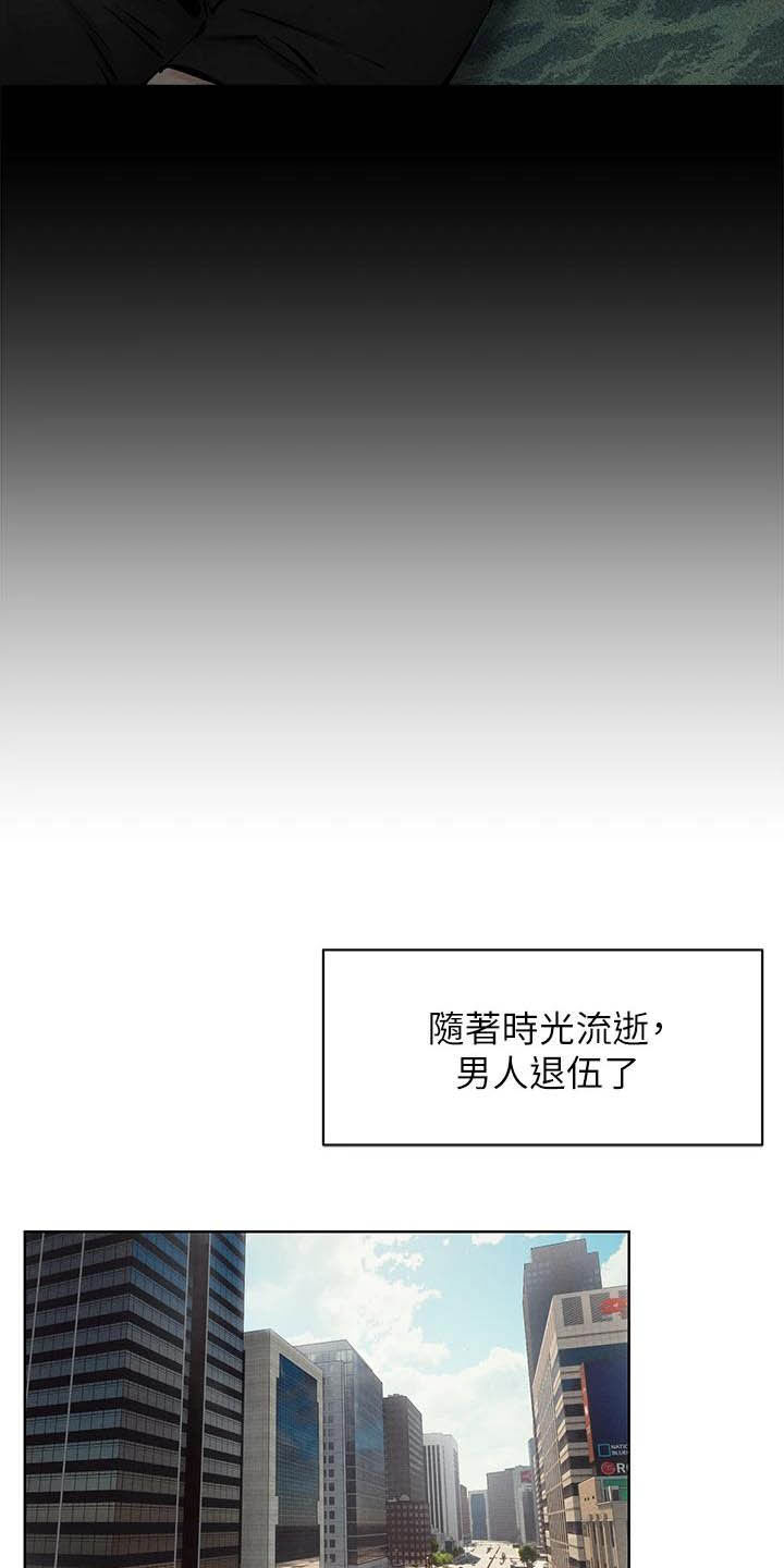 蚁窝漫画,第262章：拳击手4图
