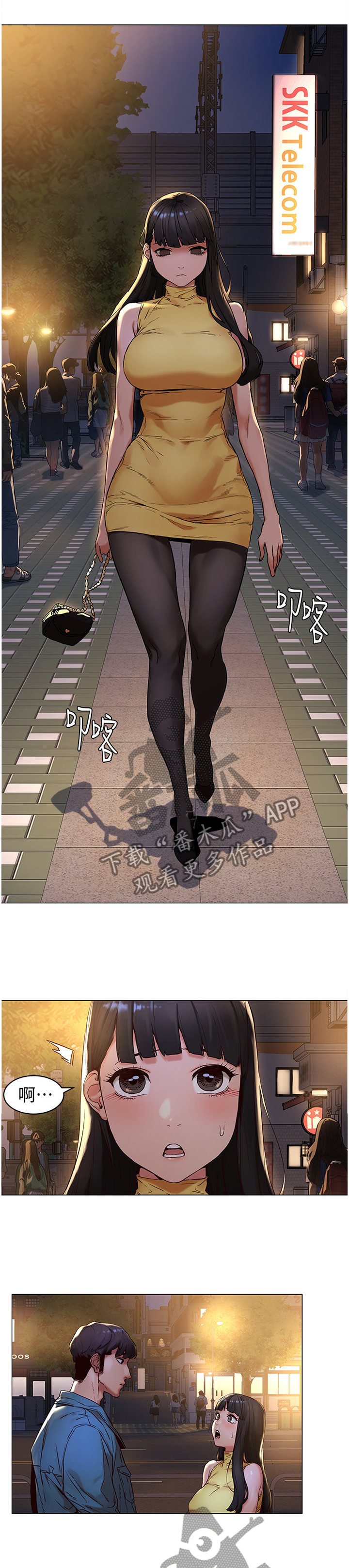 蚁窝怎么做漫画,第123章：夸奖1图