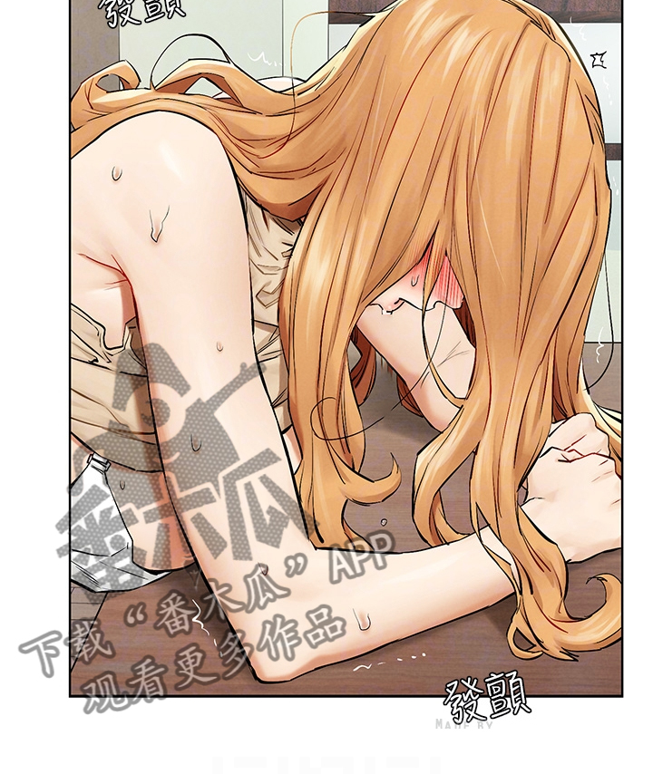 缅甸黑蚂蚁窝漫画,第234章：关你屁事3图