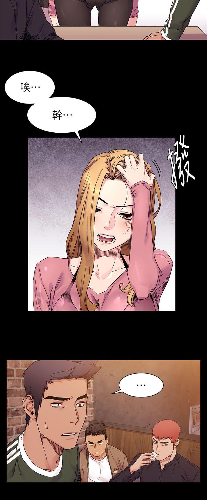 蚁窝漫画,第40章：一拳1图