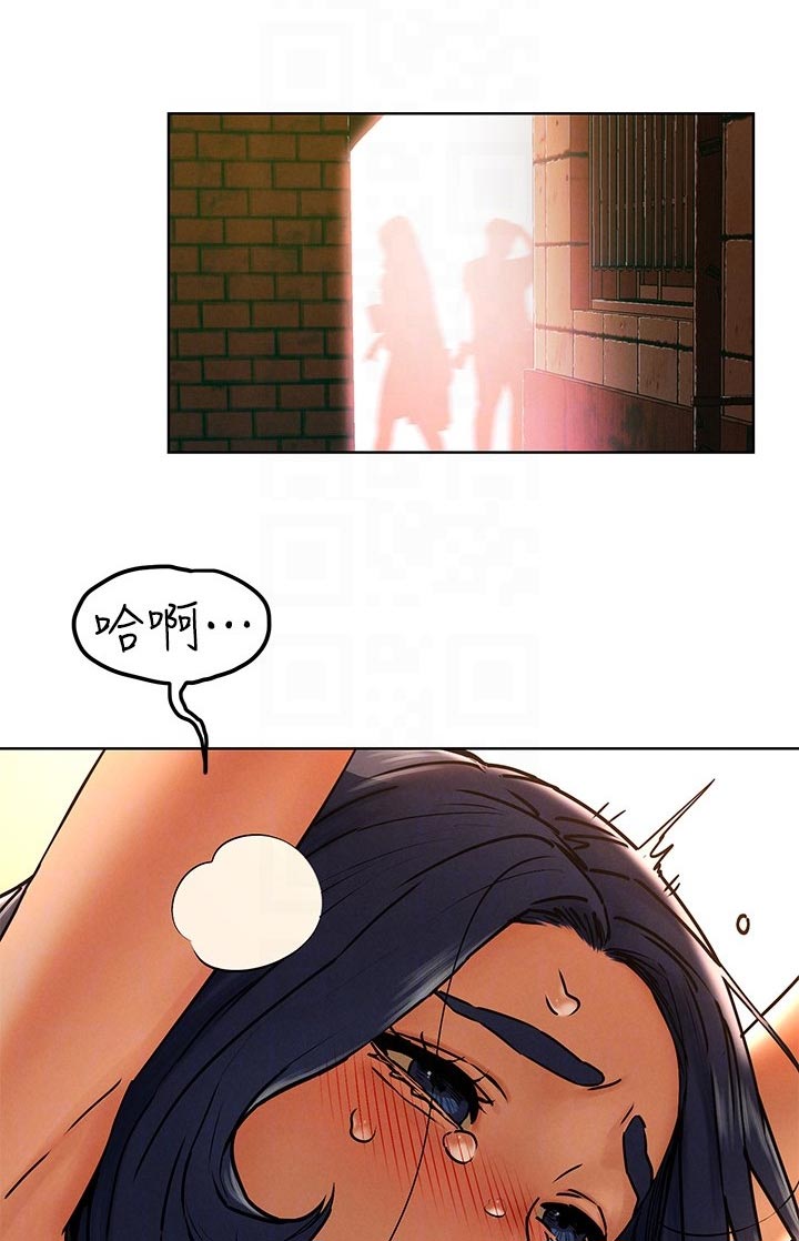 蚁窝树漫画,第200章：忠于欲望1图