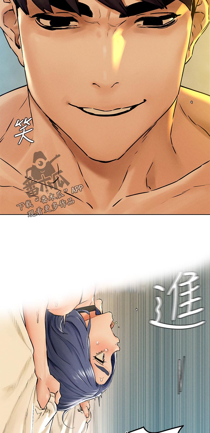 蚁窝多少钱一个漫画,第203章：做得到吧4图