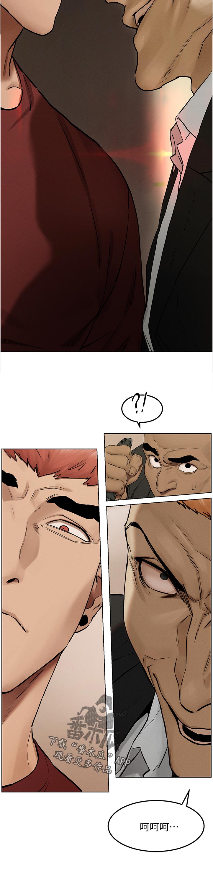 蚁窝观察漫画,第215章：上门2图