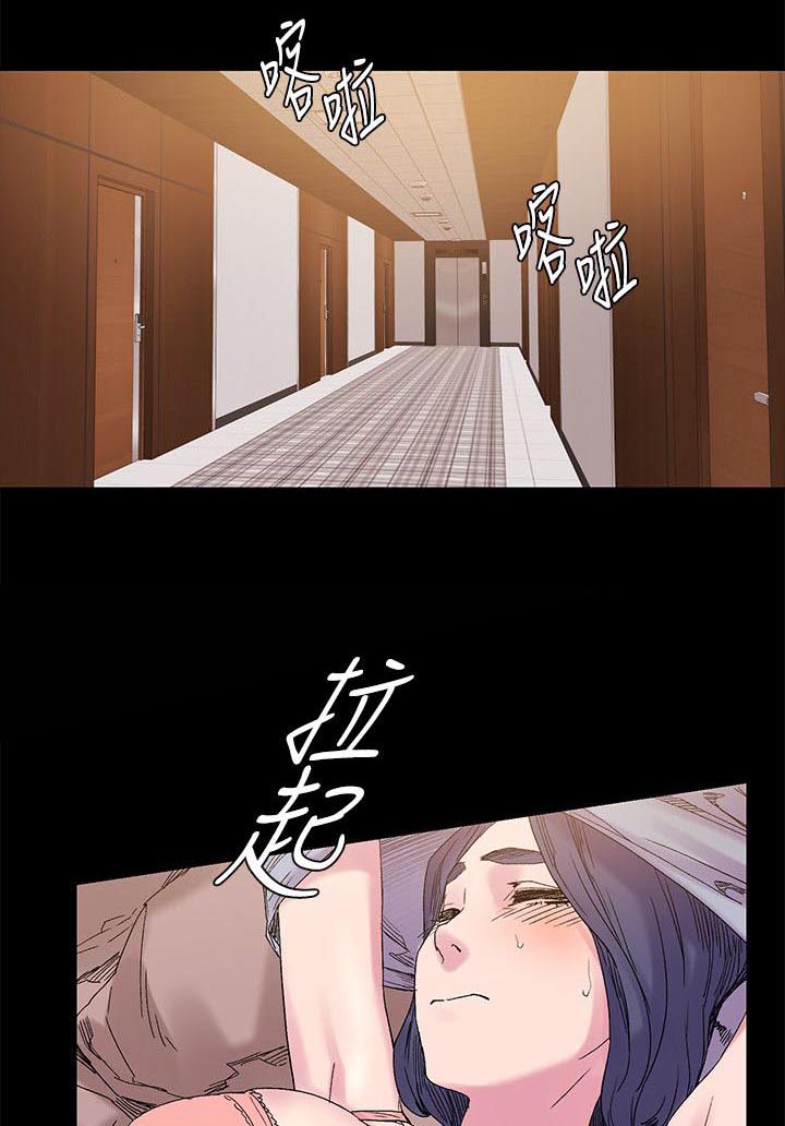 蚁窝多少钱一个漫画,第33章：属于我的1图