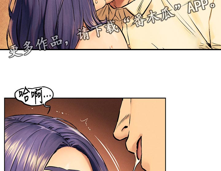 家里出现蚂蚁怎么找到蚂蚁窝漫画,第180章：约在礼拜六4图