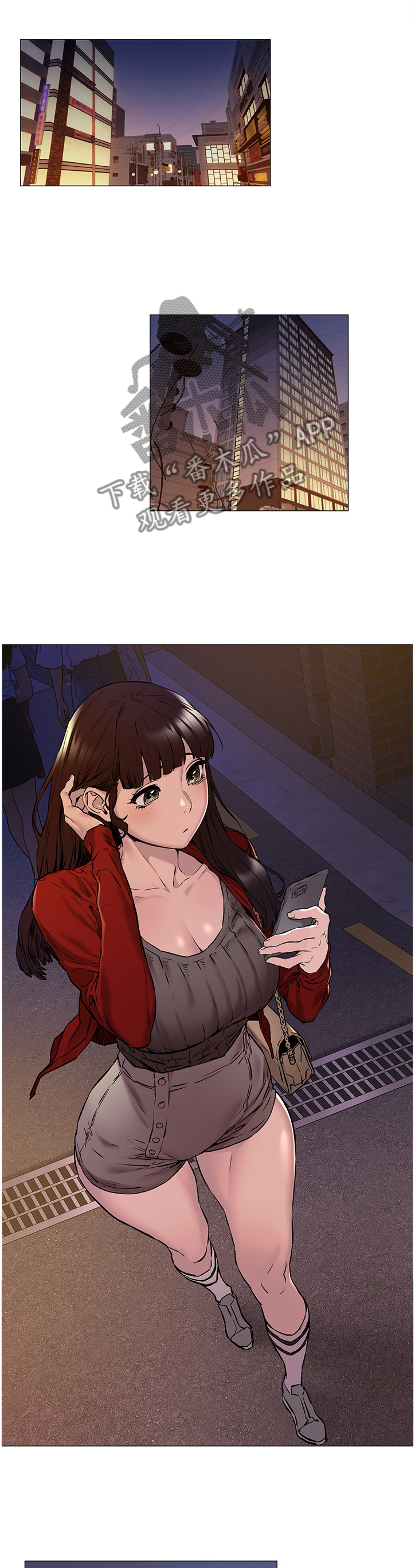 梦见火烧蚂蚁窝漫画,第120章：一起玩1图