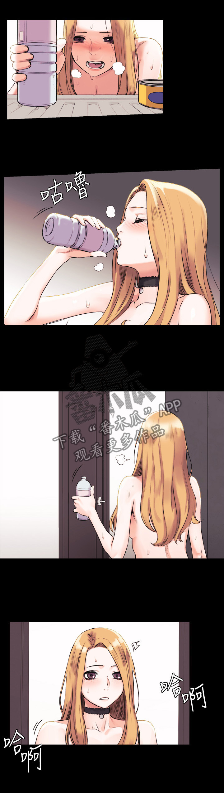 家里出现蚂蚁怎么找到蚂蚁窝漫画,第83章：回到原点1图