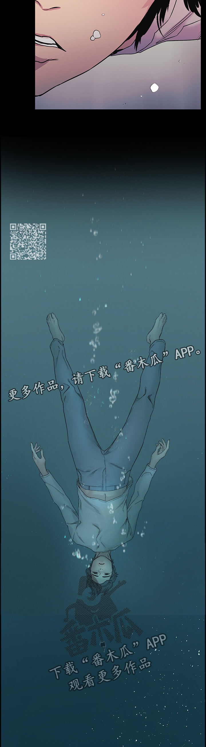 蚁窝ai怎么换账号漫画,第95章：”长眠”2图