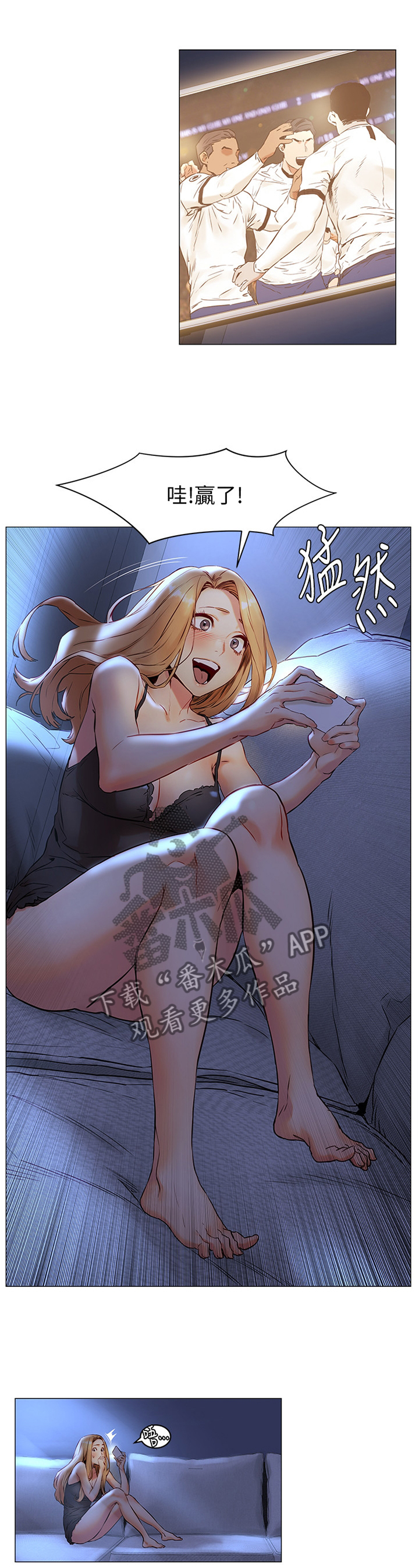 蚁窝多少钱一个漫画,第123章：夸奖1图