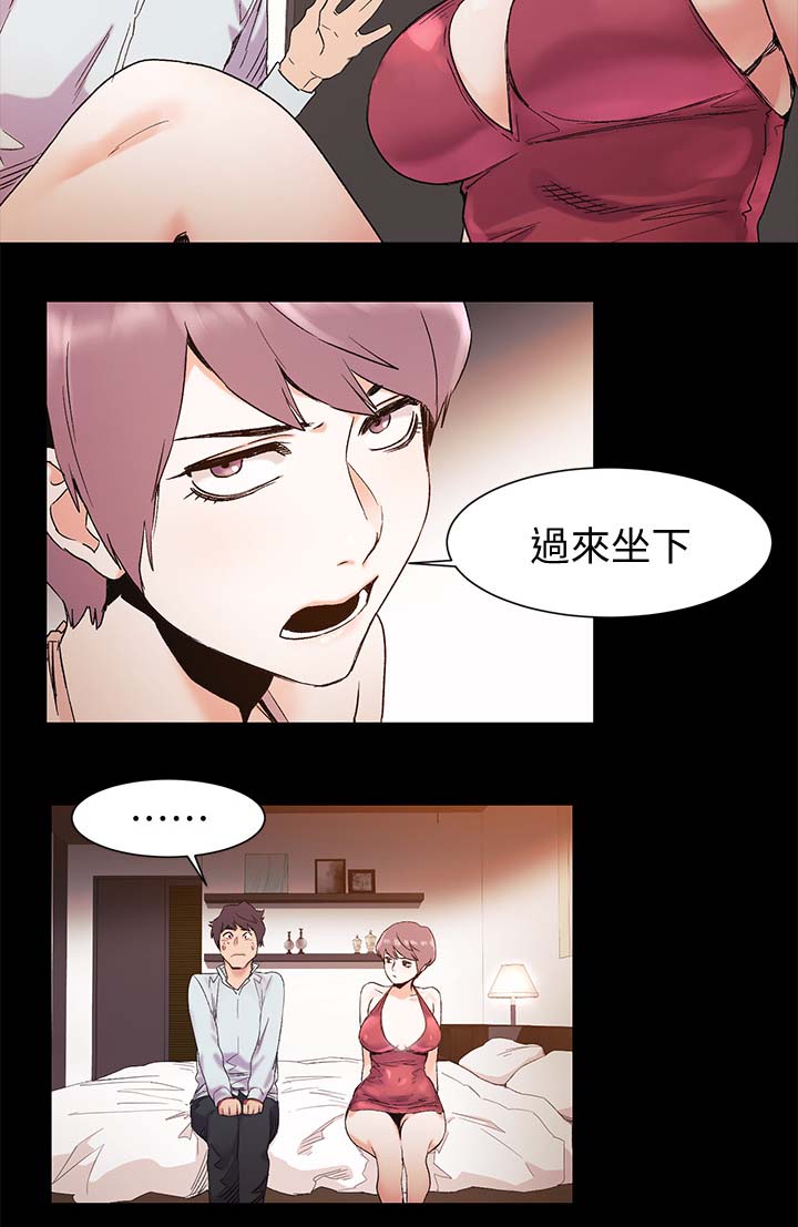 家里出现蚂蚁怎么找到蚂蚁窝漫画,第64章：奖励1图
