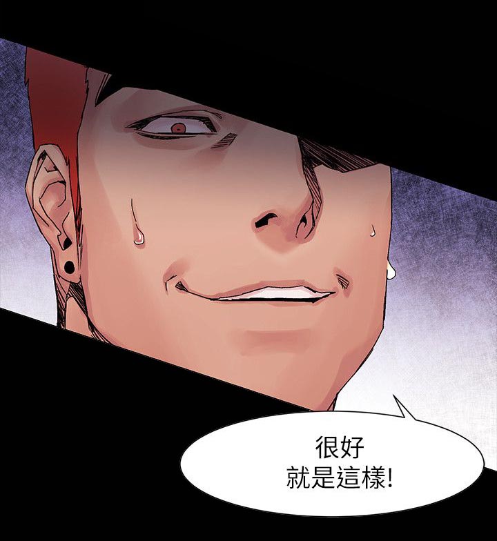蚁后图片漫画,第34章：摧毁殆尽2图