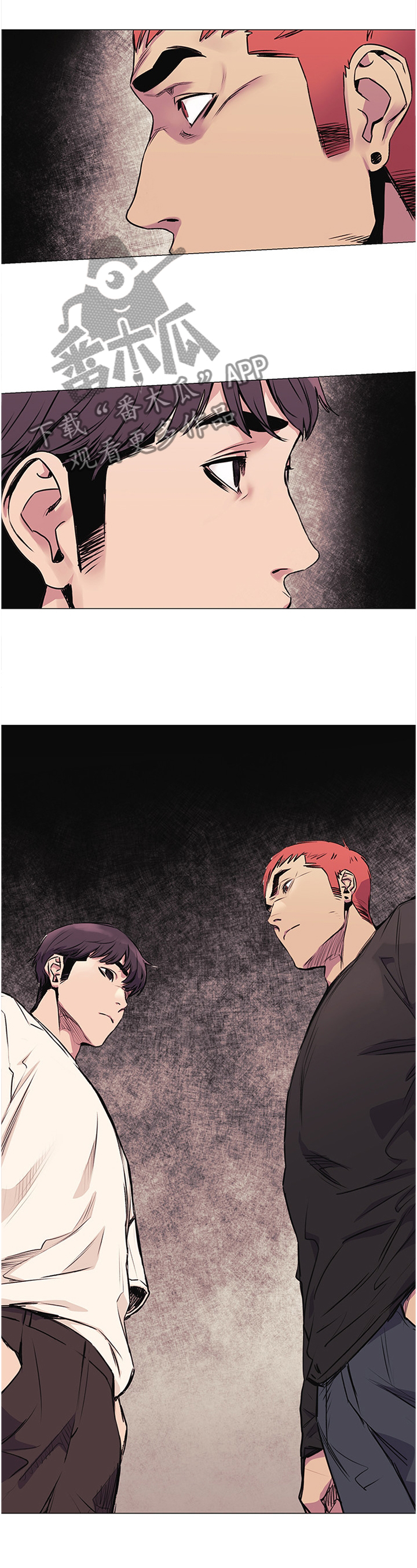 蚁窝漫画,第97章：普通人3图