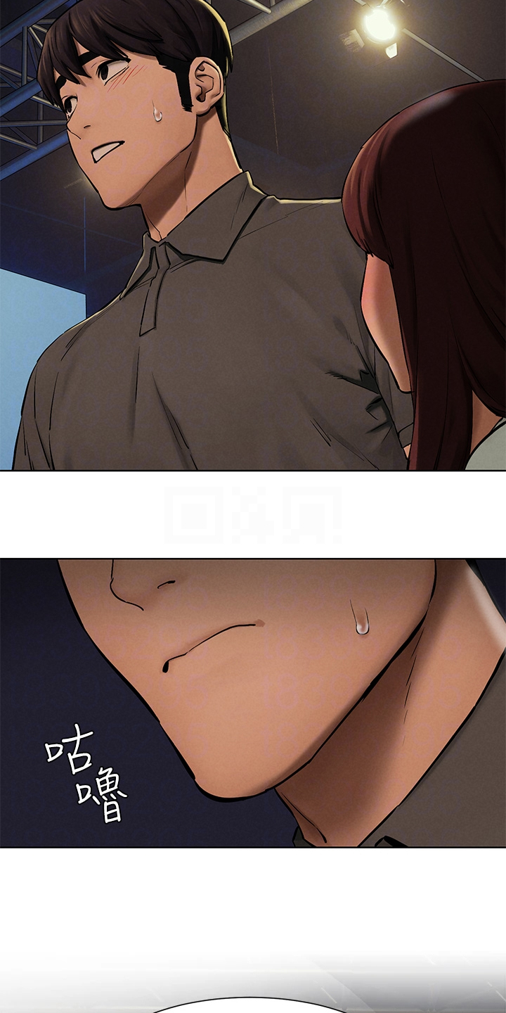 家里发现一只白蚁是不是意味着家里有蚁窝漫画,第248章：少胡说4图