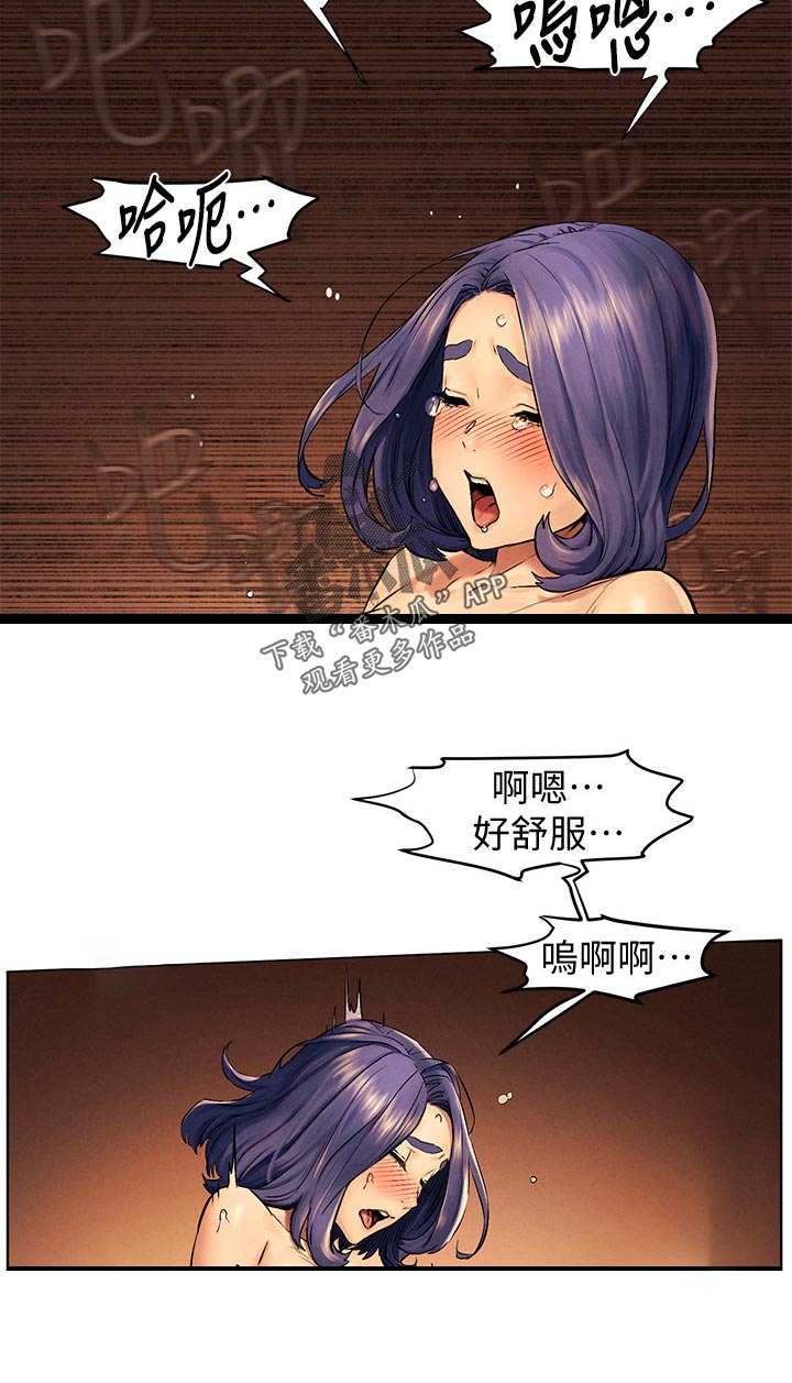 蚁窝英语怎么说漫画,第179章：遵命2图