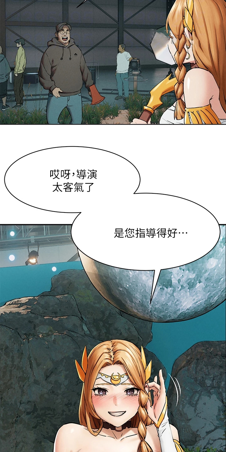 蚁窝漫画,第246章：紧迫的时间2图