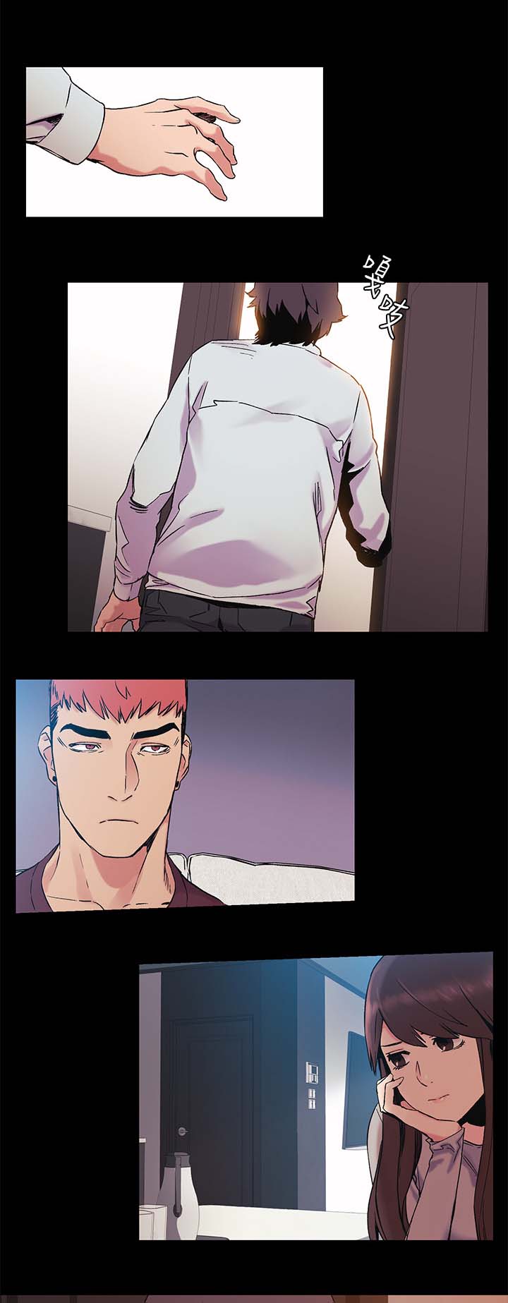 蚁窝漫画,第64章：奖励4图