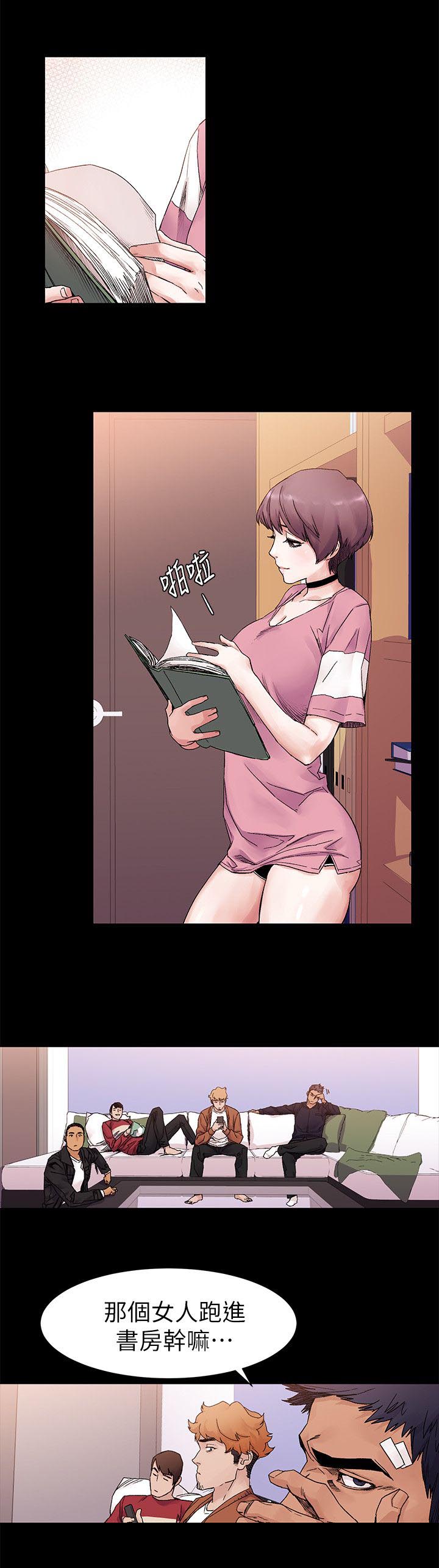 蚁窝漫画,第35章：超能力者1图