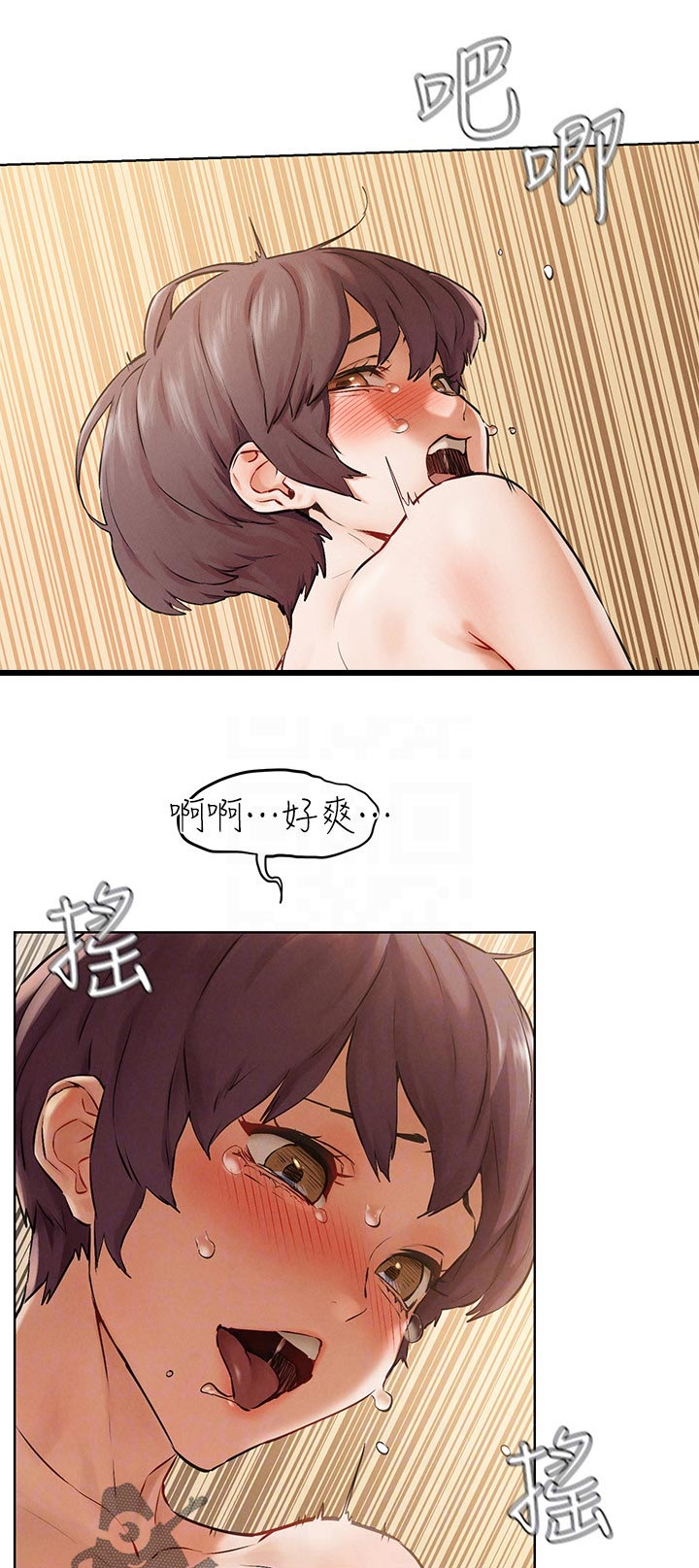 蚁窝智慧食堂漫画,第209章：跟我一起1图