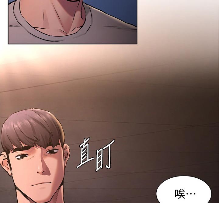 蚁窝漫画,第156章：转过去3图