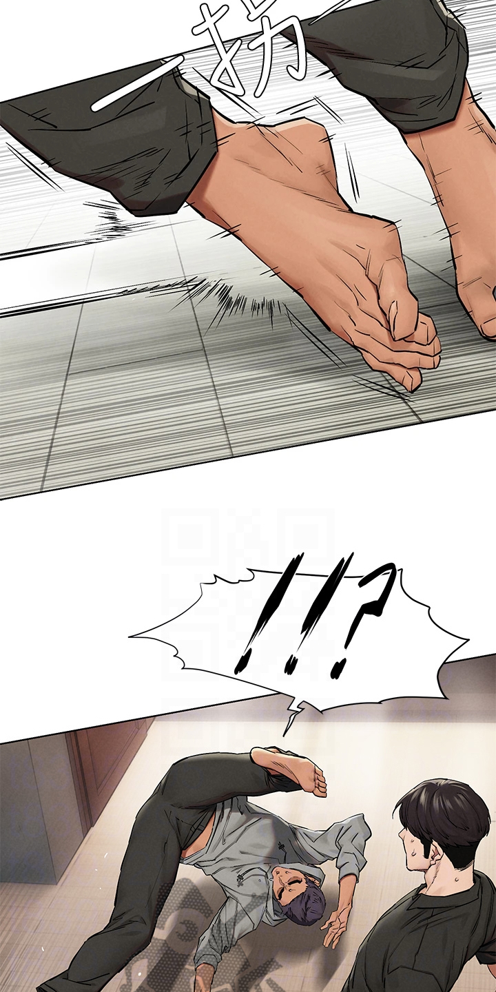 蚁窝漫画,第234章：关你屁事3图