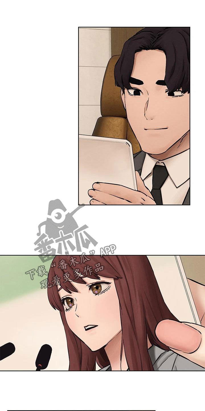 家里发现一只白蚁是不是意味着家里有蚁窝漫画,第265章：你要求婚吗？（完结）5图