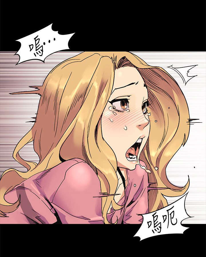 蚁窝漫画,第44章：回来啦5图