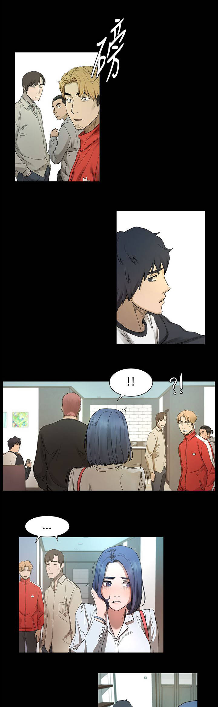 蚁窝多少钱一个漫画,第5章：老师上门1图