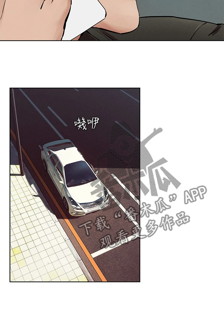 红火蚁窝漫画,第237章：我真的会杀了你1图