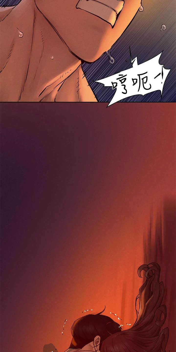 蚁窝英语怎么说漫画,第252章：最特别的3图