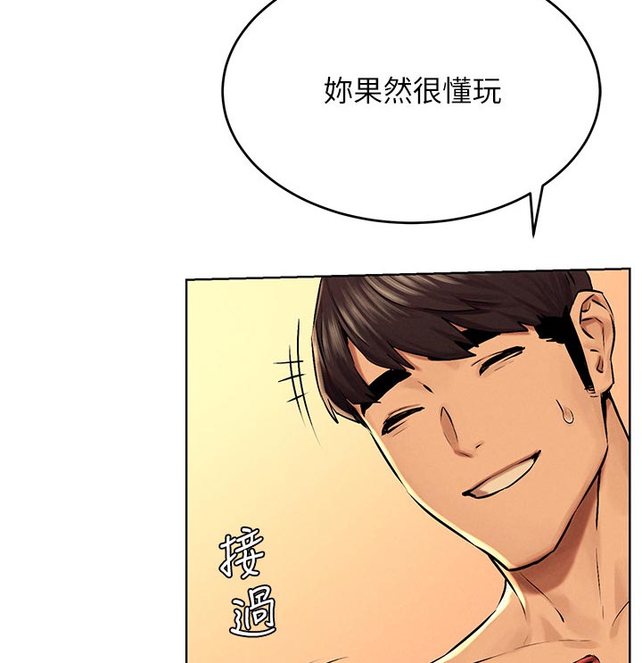 蚁窝漫画,第194章：温暖4图