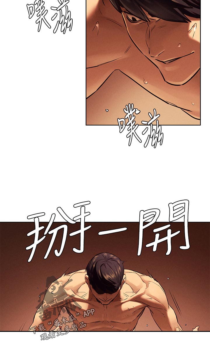 蚁窝怎么做漫画,第174章：承认2图