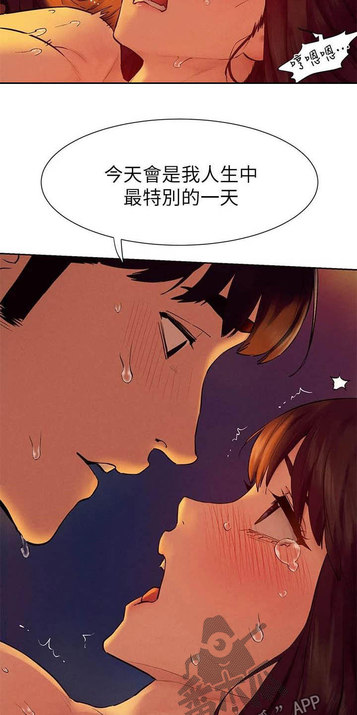 蚁窝ai怎么换账号漫画,第252章：最特别的3图