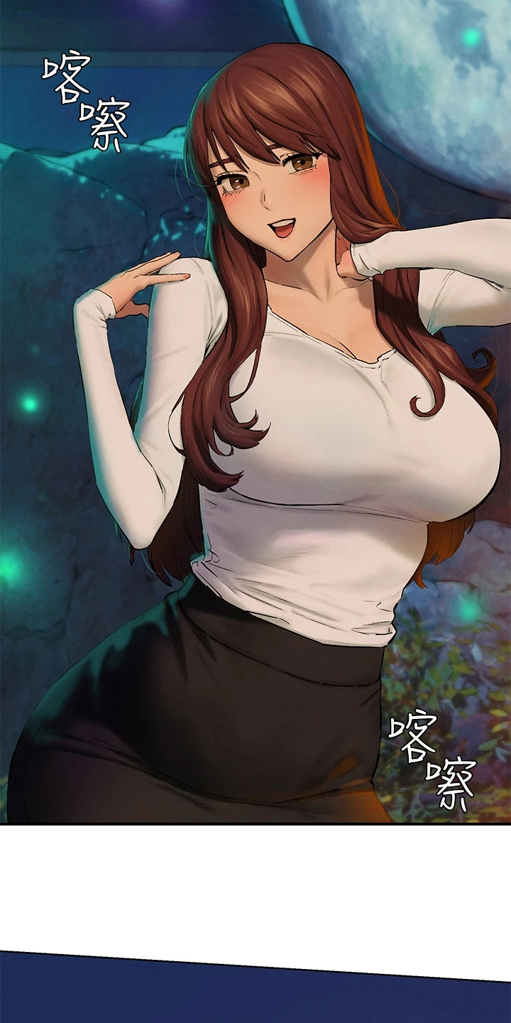 家里发现一只白蚁是不是意味着家里有蚁窝漫画,第248章：少胡说5图