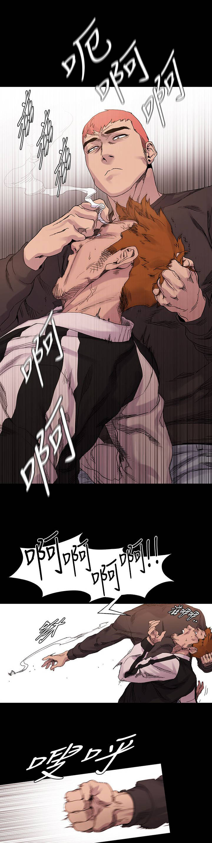 蚁窝树漫画,第21章：解决4图