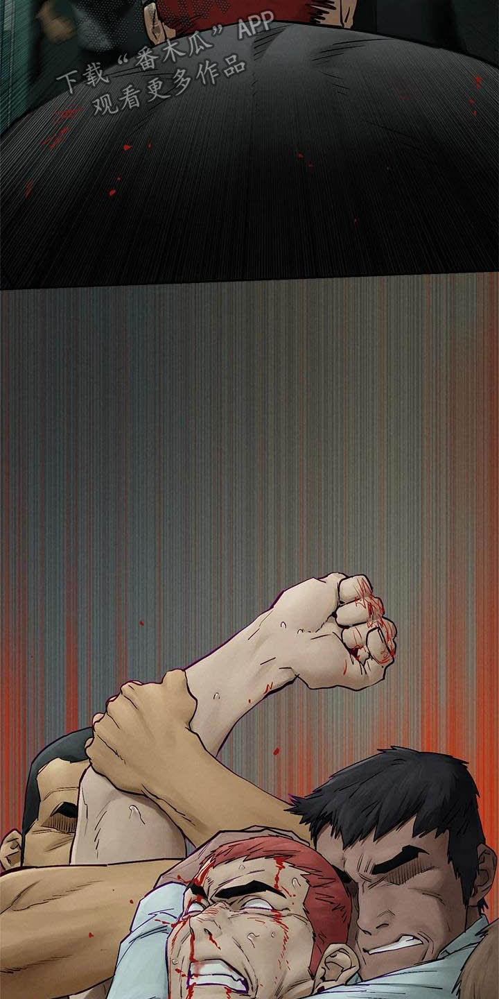 缅甸黑蚂蚁窝漫画,第254章：前狼后虎4图