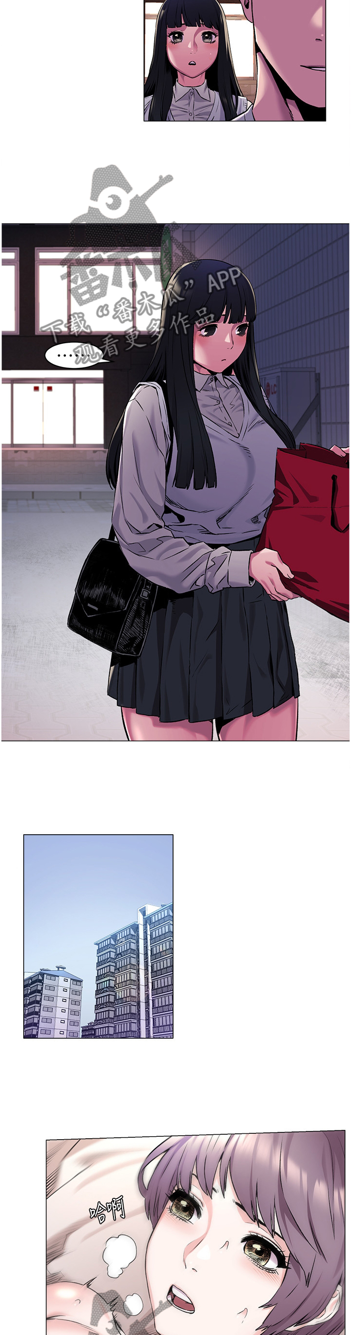 蚁窝漫画,第111章：业绩2图