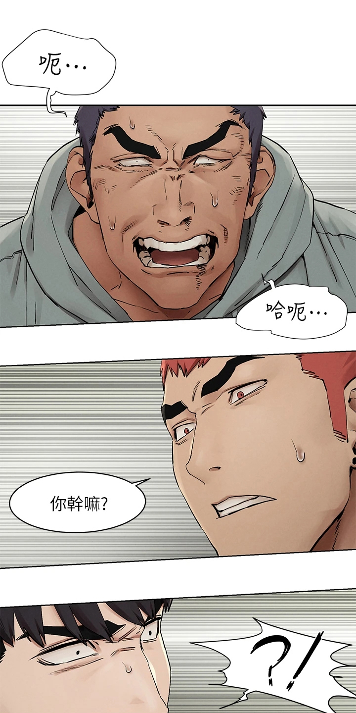 蚁窝英语怎么说漫画,第236章：玩命逃窜1图