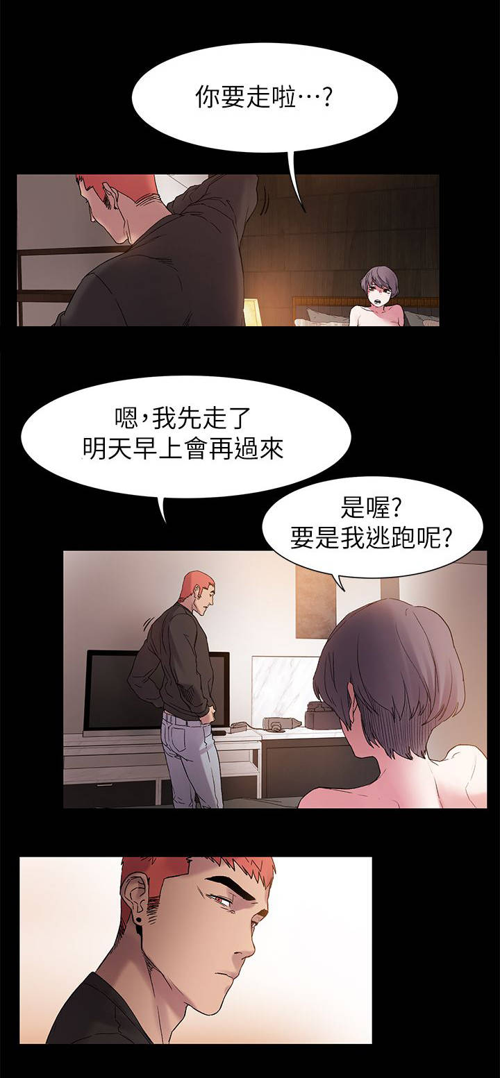 一只蚂蚁问另一只蚂蚁你都如何回蚁窝漫画,第25章：早上再来1图