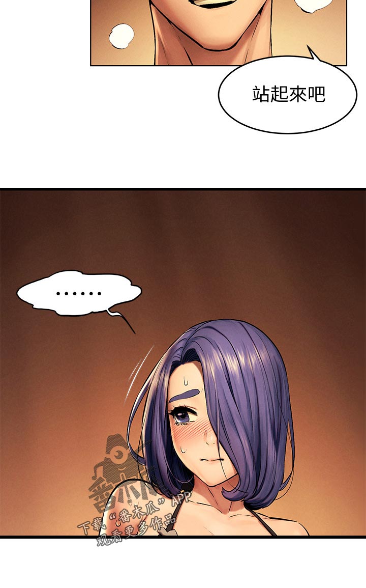 蚁窝漫画,第177章：证明给你看1图