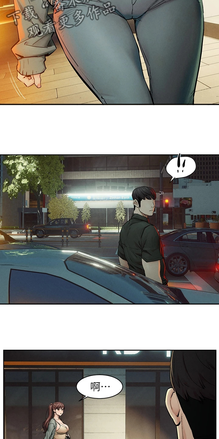 蚁窝漫画,第239章：又要撬墙角2图