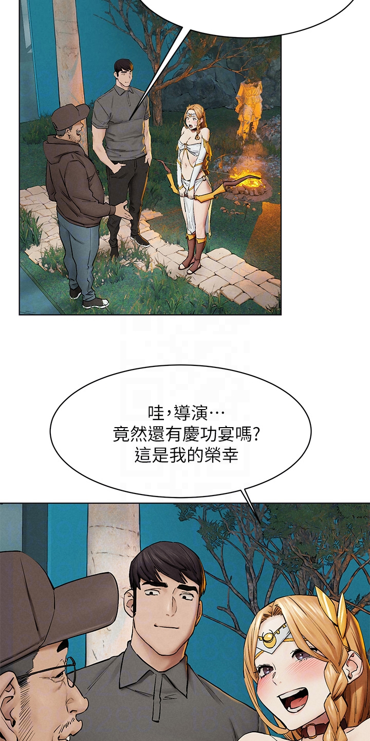 蚁窝漫画,第246章：紧迫的时间4图