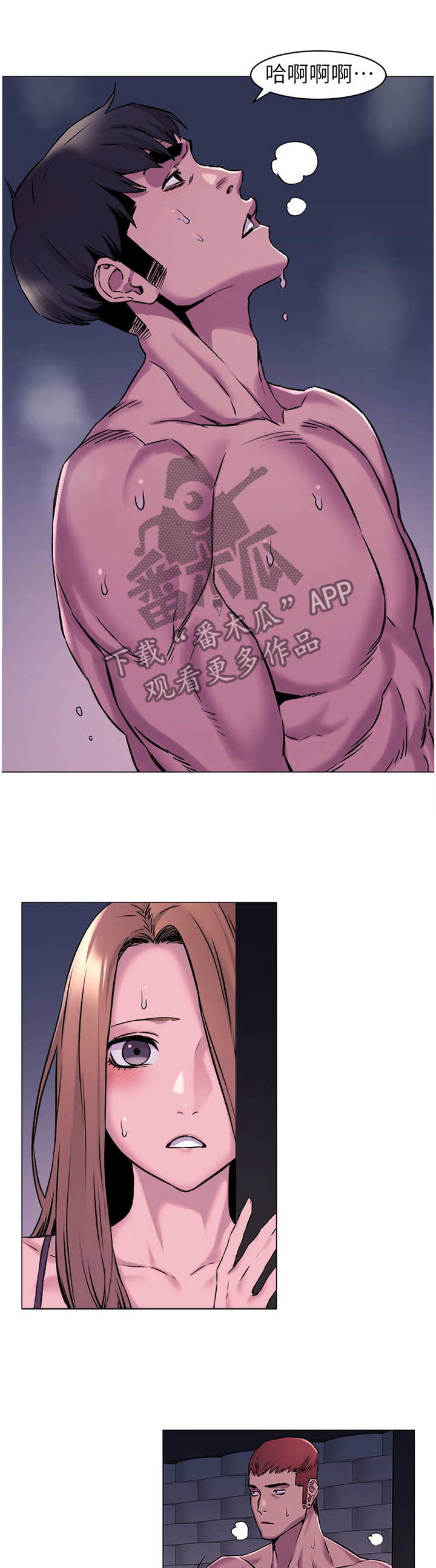 蚁窝结构图漫画,第117章：警告1图