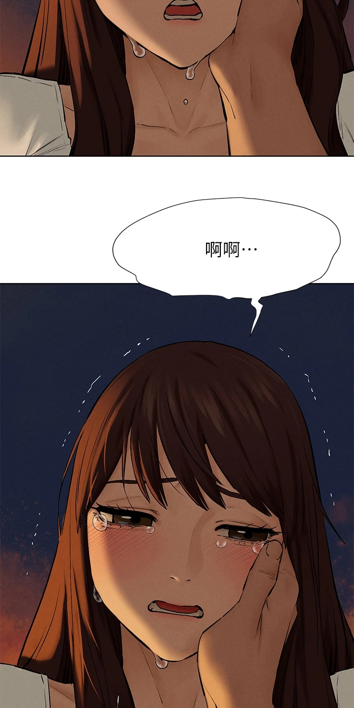 蚁黄通络胶囊漫画,第249章：我没你想的那么好2图