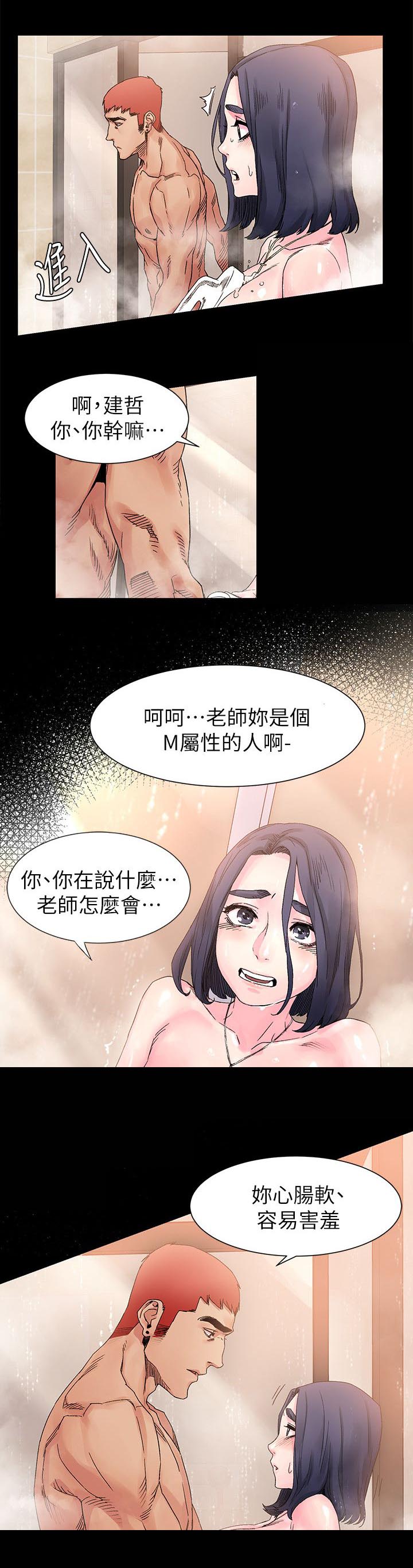 家里出现蚂蚁怎么找到蚂蚁窝漫画,第34章：摧毁殆尽3图