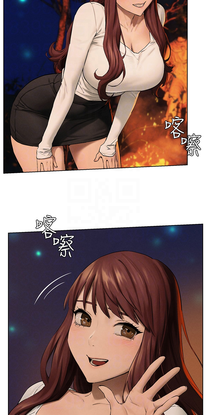 家里发现一只白蚁是不是意味着家里有蚁窝漫画,第248章：少胡说3图