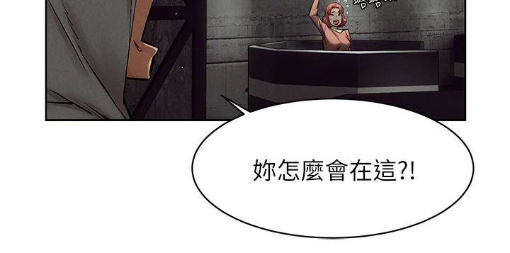蚁窝ai怎么换账号漫画,第242章：辞呈3图