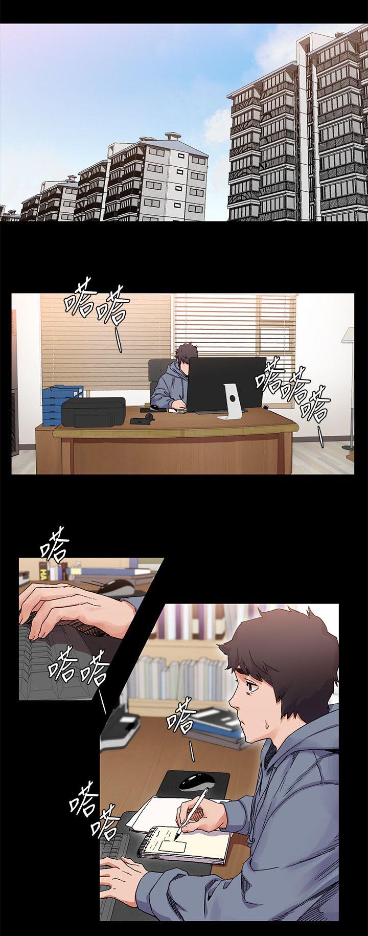 缅甸黑蚂蚁窝漫画,第33章：属于我的1图