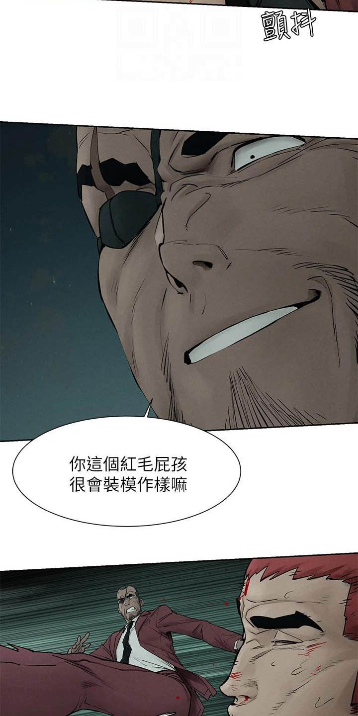 蚁窝多少钱一个漫画,第257章：殴打5图